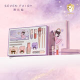 柒小仙 儿童化妆品套盒 舞台彩妆青少年考级元旦春节期末表演通用 IP款舞彩系列(13件套)(全国京快配送)