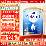 爱他美（Aptamil）金装澳洲版（新包装）含DHA婴幼儿配方牛奶粉900g 原装原罐进口 4段 【2岁以上】效期27年6-28年1月 3罐装【大额劵+晒单返现】