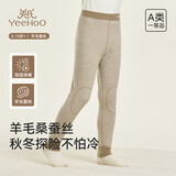 英氏（YEEHOO）【三层含美利奴羊毛儿童保暖裤】男女童秋裤棉裤加厚校服神器