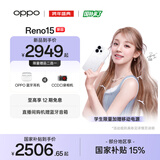 OPPO Reno15  2 亿像素超清影像 IP69满级防水 超出圈实况  5G智能 AI拍照手机 新品上市 星光蝴蝶结 12GB+256GB