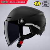 野马（YEMA）3c认证新国标A类367S电动车头盔女夏季四季电瓶车半盔男轻便摩托车安全帽 皮亚黑配黑茶长镜
