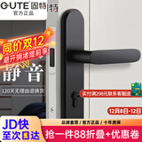 固特GUTE磁吸门锁 室内卧室静音黑色自吸房门锁美式通用型门把手锁具 8204黑磁吸静音 左右方向通用