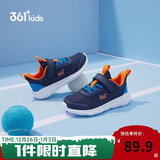 361°儿童运动鞋男女童(3-12岁)防撞鞋头密网休闲跑鞋 蓝 33