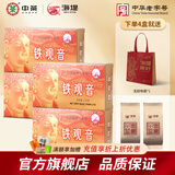 海堤茶叶 浓香型铁观音焙火黑乌龙熟茶盒装自饮茶 AT200(一级)125g*4盒