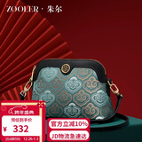 朱尔包包女包非遗国风壮锦女士包包时尚女款包包中年妈妈包生日礼物