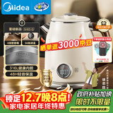 美的（Midea）艺术家电热水壶  烧水壶自动断电保温一体  1.6L大容量电热水壶 316L不锈钢恒温壶 精准控温 63-Q