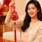 新玥新年挂件2026新款毛毡挂饰春节福字装饰品入户门客厅场景布置小号