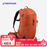 迪卡侬MH500新款户外旅行徒步背包登山包背负系统轻量化25L-5419788