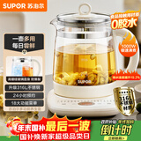 苏泊尔（SUPOR）养生壶 316L不锈钢 1.5L煮茶器花茶壶 恒温水壶烧水壶电热水壶 办公室保温煮茶壶 SW-15YJ05