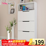 雅美乐 鞋柜门口超薄翻斗简约三门储物收纳入户玄关鞋柜 白色