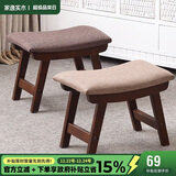 家逸实木小凳子创意矮凳换鞋凳沙发凳客厅小板凳办公室脚踏