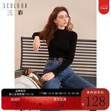 三彩冬款纯色针织衫玻璃纱拼接毛衫内搭打底衫修身女 经典黑 S 155/80A/S