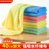 佳帮手加大号纤维抹布40*40cm*8条厨房清洁洗碗布擦桌子洗车吸水毛巾