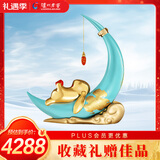 泸州老窖 国窖1573 共赏 浓香型白酒 55度 1000mL礼盒装 定制酒