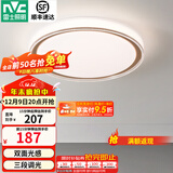 雷士（NVC） led吸顶灯主卧次卧室灯温馨吸顶灯饰灯具大气现代简约浪漫吸顶灯 【映雪-白金】三色36瓦卧室圆灯