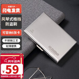 第九城（V.NINE）卡包屏蔽卡套防盗刷防消磁钱夹名片夹小卡包男送老公男友礼物银色