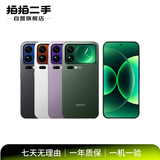 小米17/15/14/13/12 Pro系列 Ultra系列 ProMax系列 旗舰二手手机 详见质检报告 小米 8 (青春版)