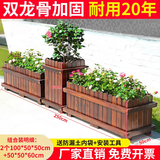 大海边 防腐木花箱户外阳台花种植箱碳化外摆围栏组合花盆爬藤架定制 【组合款】长宽高250*50*60