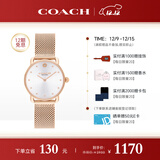 蔻驰（COACH）ELLIOT系列 钢带石英女表14504222 送礼/ 罗一舟推荐 礼物