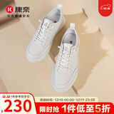 康奈男鞋 休闲鞋百搭潮流真皮鞋纯色系带运动男士系带鞋 1175801 舒适款（经典白灰色） 41