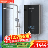 格林姆斯（GLEMOS）即热式电热水器 双显变频恒温8500W功率可调过水热家用小型速热免储水直热式电热水器 8500W GL60-85【恒温双显+店长推荐】