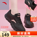 安踏运动鞋女鞋秋冬新款防水皮面跑步鞋休闲鞋百搭轻便软底减震小白鞋 【皮面防泼水】黑/玫瑰金 37.5 (235mm)