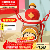 杯具熊（BEDDYBEAR）儿童水杯保温杯316不锈钢吸管直饮保温壶男女宝宝学生上学喝水杯 星辰双饮保温杯-经典小丸子600ml