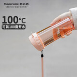特百惠（Tupperware）茶韵500ML塑料杯男女士学生夏季运动水杯子户外便携大容量  粉色