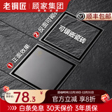 老铜匠（LTJ）地漏全铜防臭枪灰色长条隐形卫生间洗衣机淋浴超薄方形防臭 【加厚款】隐形地漏-ABS防臭芯