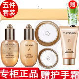 后【国内专柜】whoo后天气丹套装小样护肤品套盒旅行装拱辰享天率丹 5件套拱辰享洗面奶+水乳+眼霜+面霜