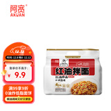 阿宽爱吃鬼红油面皮方便面速食泡面酸辣干拌面400g*1提 零食非油炸
