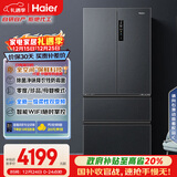 海尔（Haier）「家宴系列」509法式多门冰箱全空间保鲜除菌净味降农残防霉菌BCD-509WGHFD19X8U1国家补贴