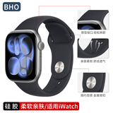 BHO【运动硅胶】适用苹果手表表带apple iwatch s10/s11表带s9/8/7运动硅胶SE3/2/Ultra3男女生款夏季 运动硅胶【午夜色】 【38/40/41/42mm表盘通用】加长款