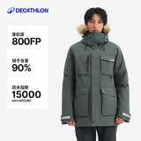 迪卡侬鹅绒羽绒服新品大衣户外防水外套火山岩保暖派克工装服5244171