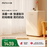 小吉（MINIJ）复古121L单门冰箱租房家用客厅宿舍办公室圣诞礼物迷你小型冰箱冷藏冷冻一体奶油风电冰箱BC-121CM
