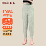 俞兆林儿童保暖裤校服神器内穿秋裤女童男童加绒加厚棉裤冬季中大童裤子