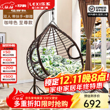 乐系（LEXI） 吊椅双人鸟巢秋千吊篮家用室内阳台吊兰户外吊床藤椅摇篮椅躺椅 双人咖啡粗藤特大号+脚踏 静音款