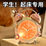帕提拉闹钟起床神器学生专用床头儿童男女孩时钟机械强力叫醒桌面小闹铃 打铃闹钟【珊瑚粉】充电款 4英寸