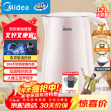 美的（Midea）电热水壶电水壶烧水壶双层防烫 0涂层 食品级304不锈钢1500W快速沸腾1.7L大容量 HJ1705