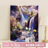 好久不见diy数字油画高难度填色画星河唯美治愈解压手绘油彩装饰画