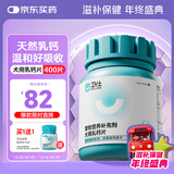 卫仕 乳钙片约400片 狗狗天然钙片幼成犬通用健骨补钙