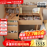 乐系（LEXI） 梳妆台卧室化妆桌简约小户型翻盖收纳一体北欧风实木化妆台 带灯+实木梳妆台100+妆椅-原木色
