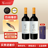 蒙特斯开垦一号马尔贝克红葡萄酒 750ml*2瓶双支装 进口红酒