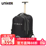 uniker初高中小学生可爬楼大轮子潮流拉杆书包旅行包女箱包男行李包送礼 宇宙（T5:更大容量,不能背）