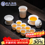 苏氏陶瓷羊脂玉德化白瓷丰亭三才盖碗功夫茶具套组精致礼盒130ML