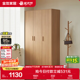 全友家居 衣柜卧室家用原木风小户型柜子储物柜卧室收纳柜大衣橱新款