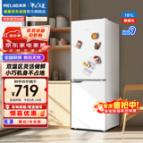 美菱（MeiLing）离子净181升两门冰箱小户型家用1-2人租房宿舍节能省电低噪双温区灵活储鲜BCD-181LCX