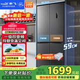 新飞462L十字门超薄一级双直流变频主动净味移动制冰舱风冷无霜冰箱BCD-462WK8AT