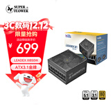 SUPER FLOWER振华 ATX3.1电源 额定850W LEADEX III850W 金牌全模 /十年保固/支持50系显卡