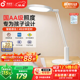 孩视宝国AA全光谱阅读护眼台灯学生儿童家用防蓝光床头插电led灯NC17-V
